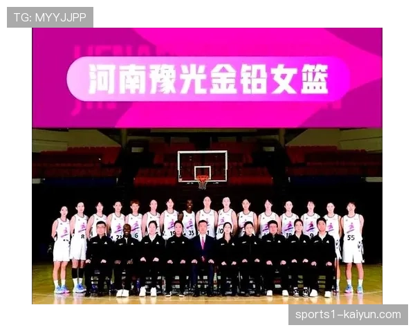 河南豫光金铅女篮新赛季阵容调整 年轻球员成长显著