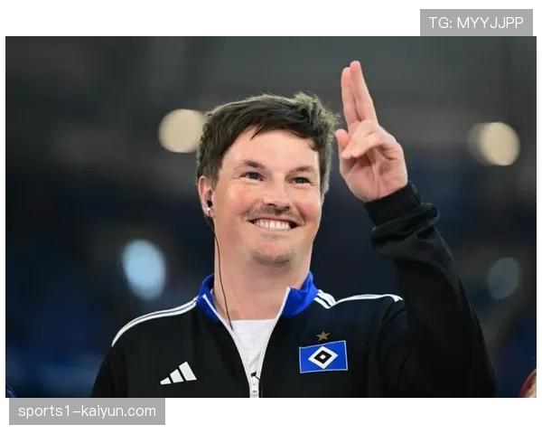 汉堡新帅波尔津年仅34岁 偏好攻势足球与控球打法